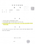 주식투자 30대 직장인 원금 50% 탕감 회생사례