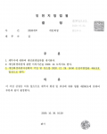 기초생활수급자 원금 91% 탕감받은 회생 사례
